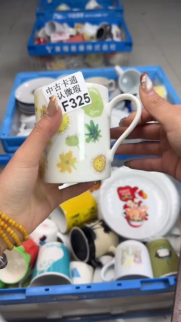 瓷片未****丁中古卡通默认微瑕325