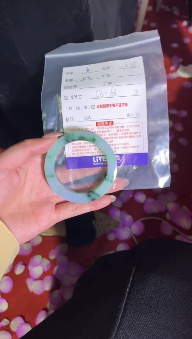 未镶嵌手镯定制翡翠瓶**罐定制手镯不退不换