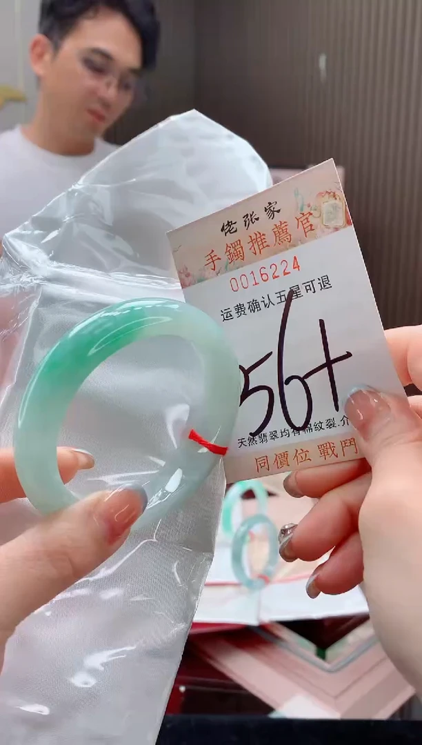 未镶嵌手镯翡翠明***有天然缅甸A货翡翠