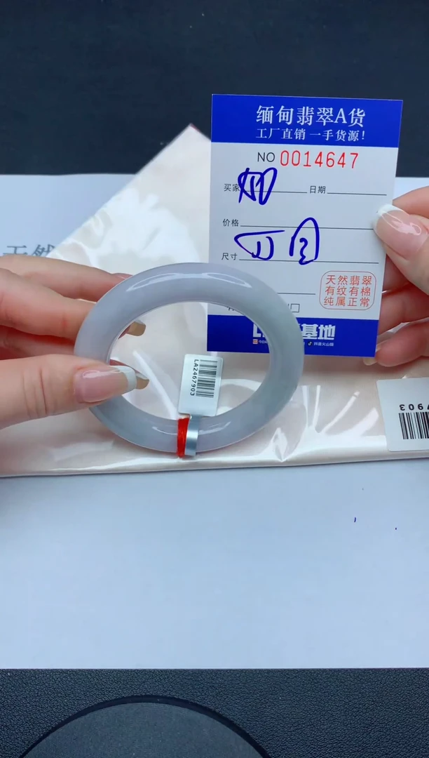 未镶嵌手镯翡翠47翡翠手镯