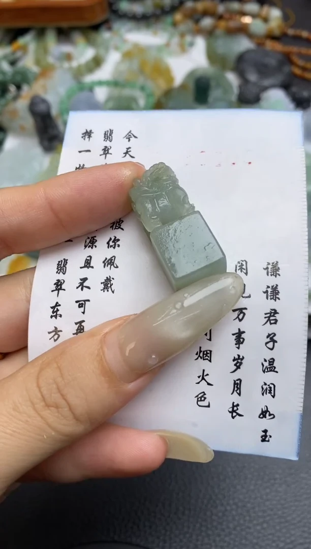 未镶嵌定制翡翠翡翠毛货~