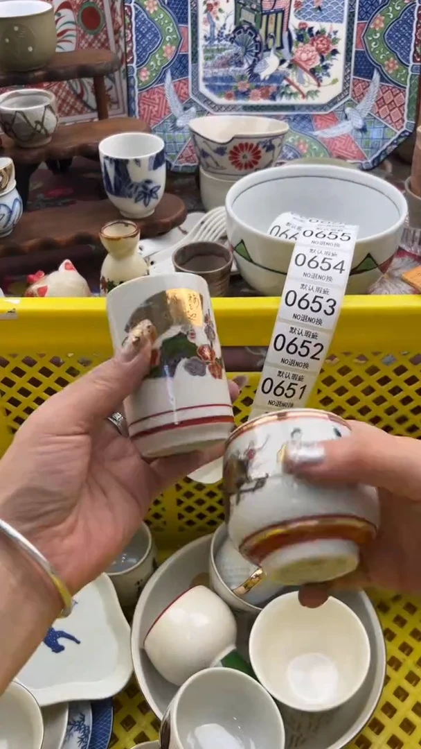 648默认微瑕，满20元包邮