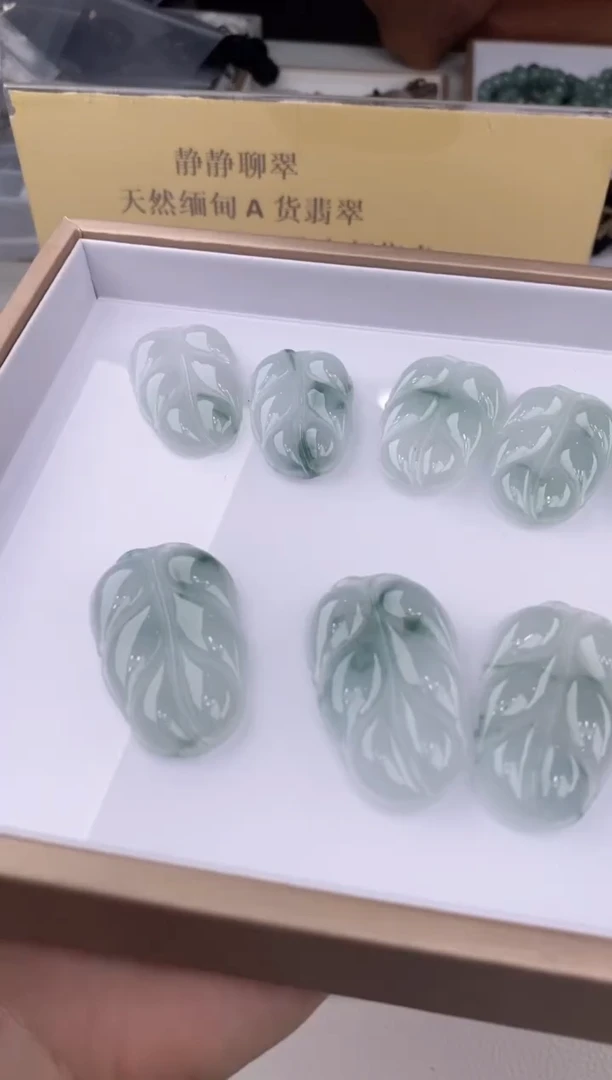 翡翠未镶嵌吊坠(不含链)40571多样性发其一