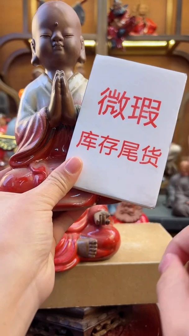 【闪购商品】紫砂茶宠器闵茶宠摆件