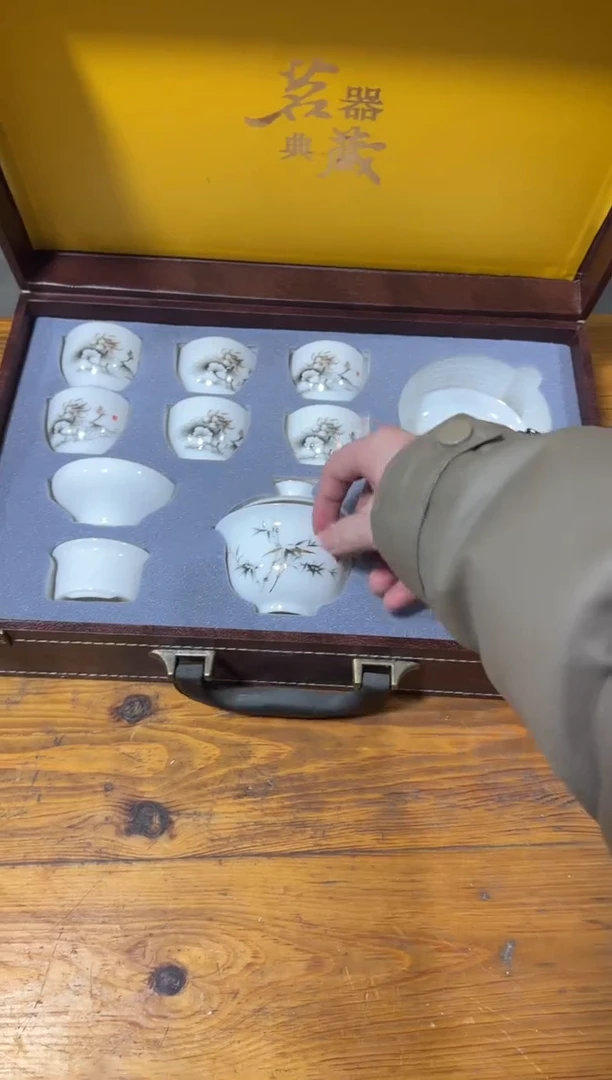 @@@山海茶具闪购链接