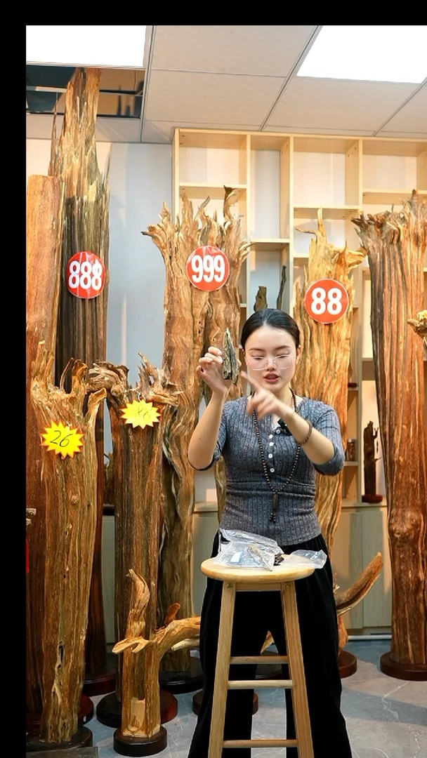 沉香木沉香碎屑55号