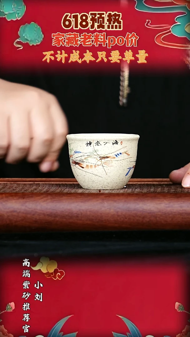 宜兴原矿高端紫砂