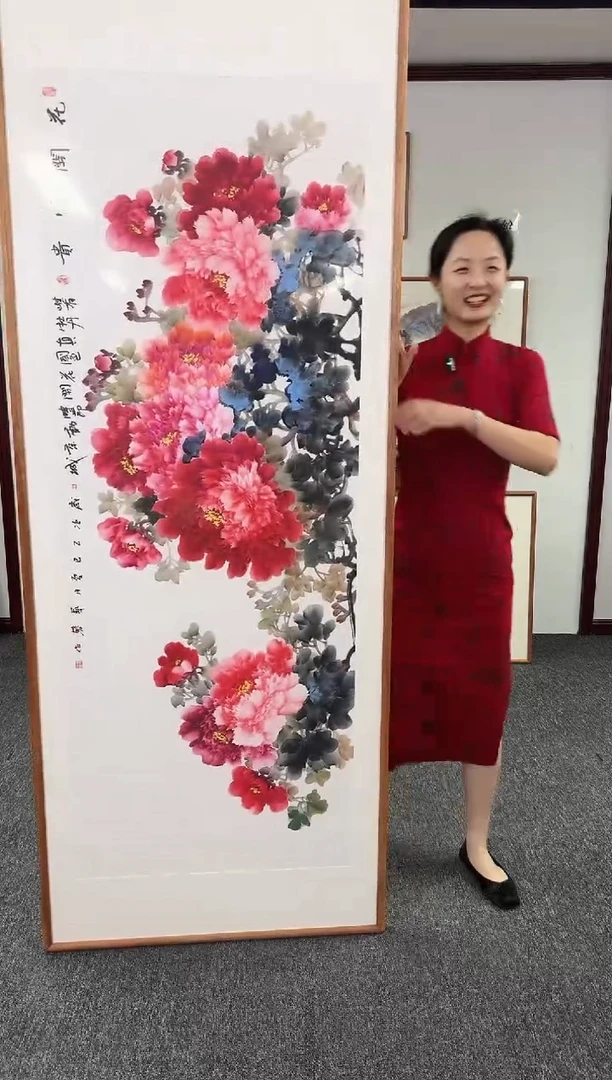 国画牡丹210*80张艺馨老师
