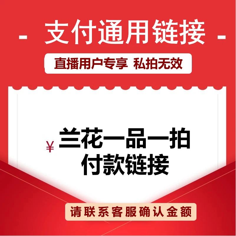 优质兰花一物一拍