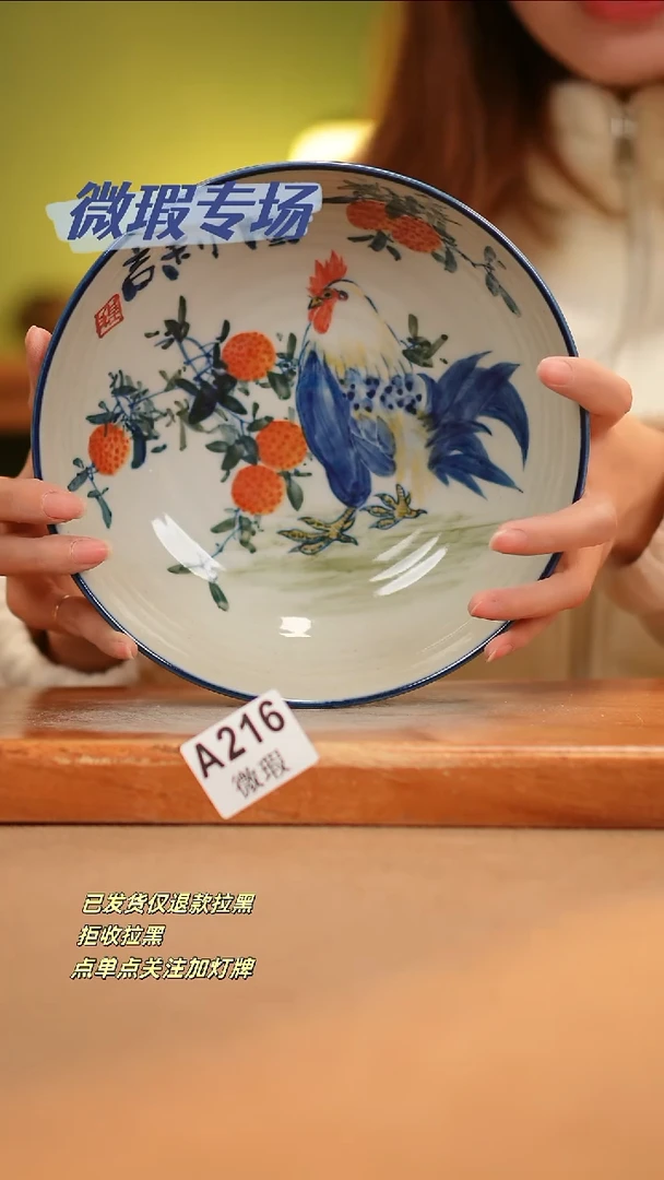 【闪购商品】其他WA216陶然集器瓷器