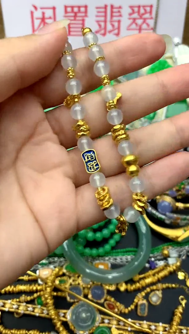 足金镶嵌手串翡翠312 -中国好珍宝