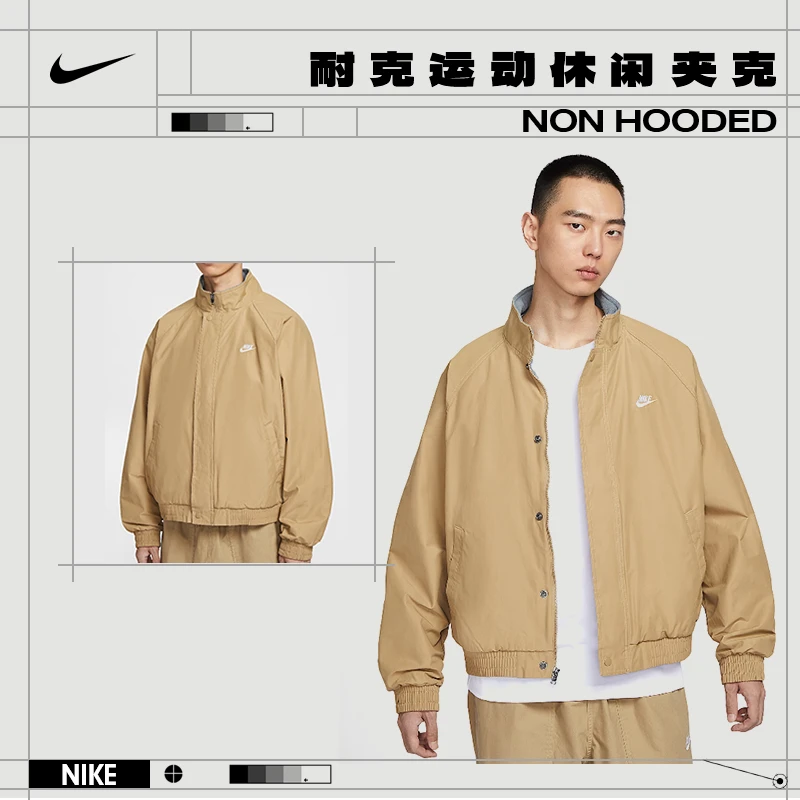 nike耐克男女秋季外套运动休闲夹克FZ0657-297