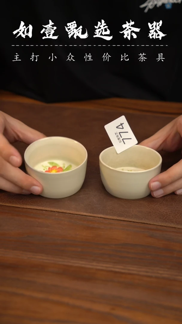 如壹陶艺甄选好物同款一个
