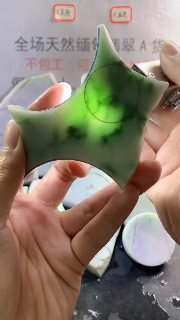 未镶嵌裸石翡翠天然缅甸翡翠A货FC59