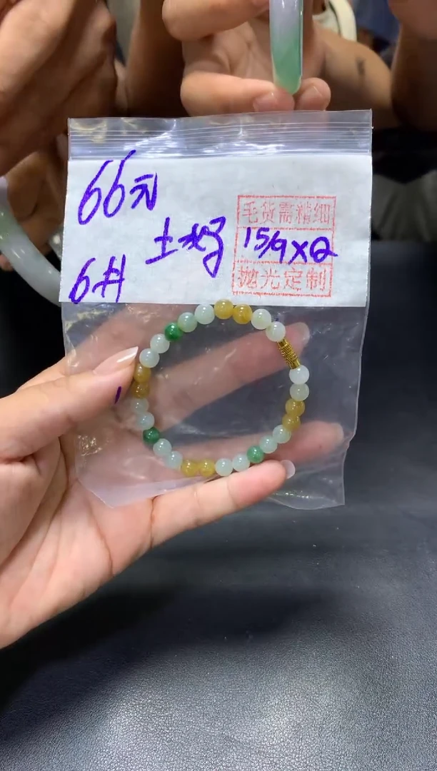 未镶嵌定制翡翠土*妈+珠串6#66元  毛货抛光