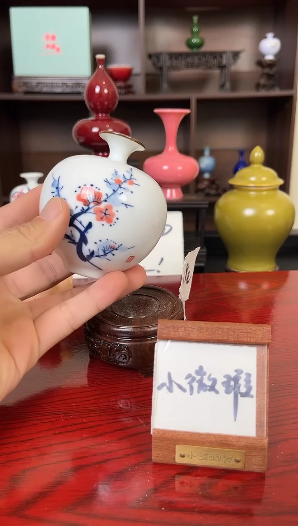 摆件瓷12.12晚微瑕小花瓶摆件