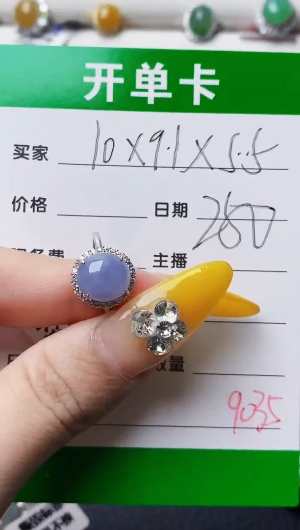 银S925镶嵌戒指翡翠9035