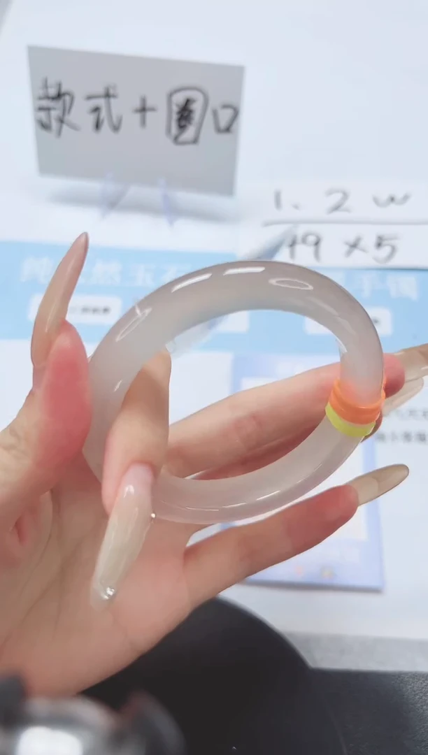 石英质玉手镯未镶嵌A177-57.3