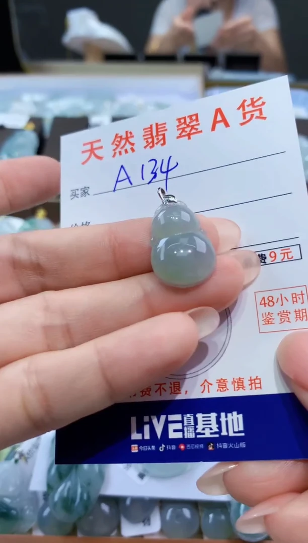 颈饰18K金镶嵌翡翠天然翡翠A货挂件