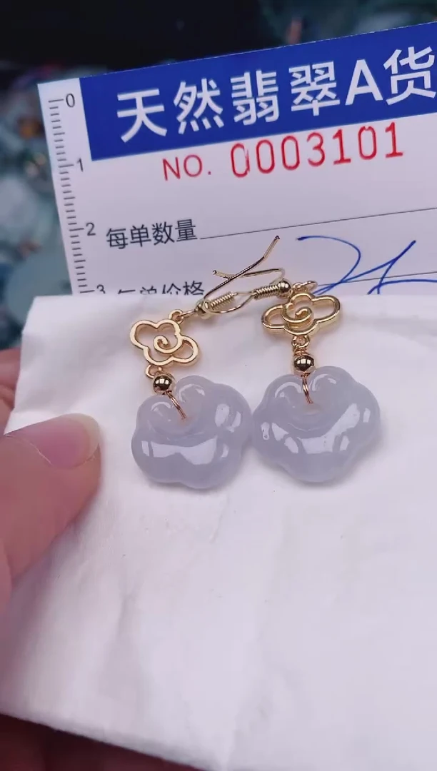 颈饰未镶嵌翡翠00003101