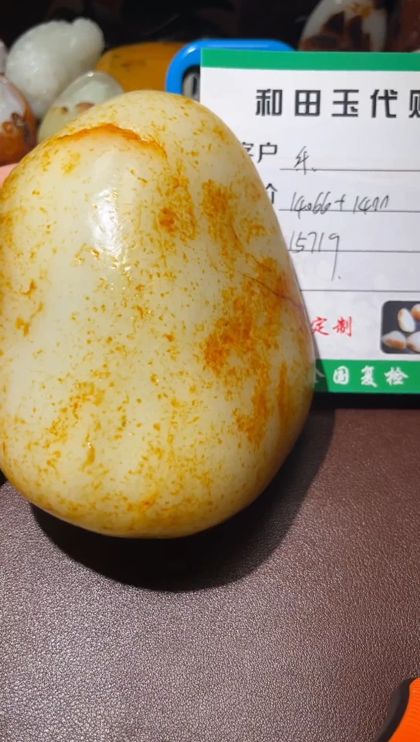 颈饰未镶嵌和田玉乐****装和田玉