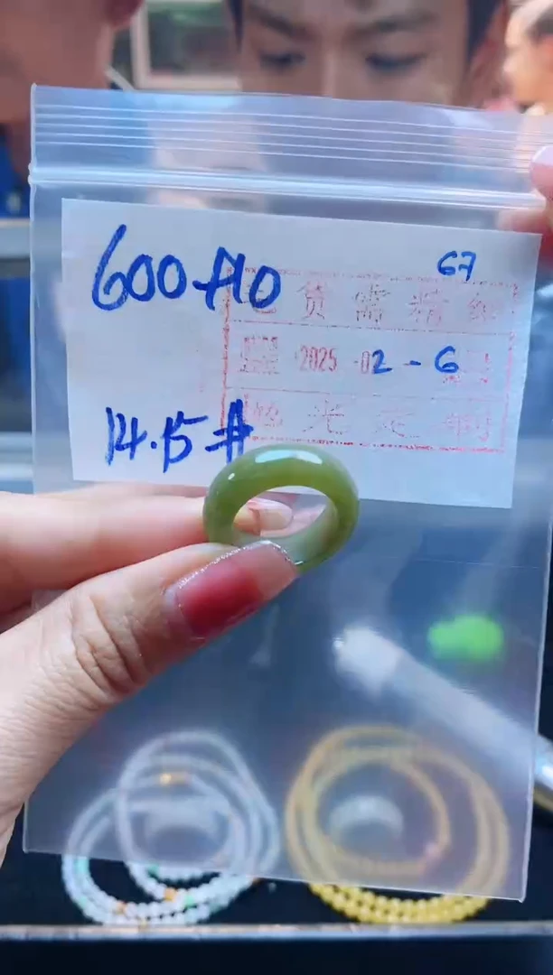 【闪购商品】定制翡翠未镶嵌戒圈600元14.15#毛货需精细抛光