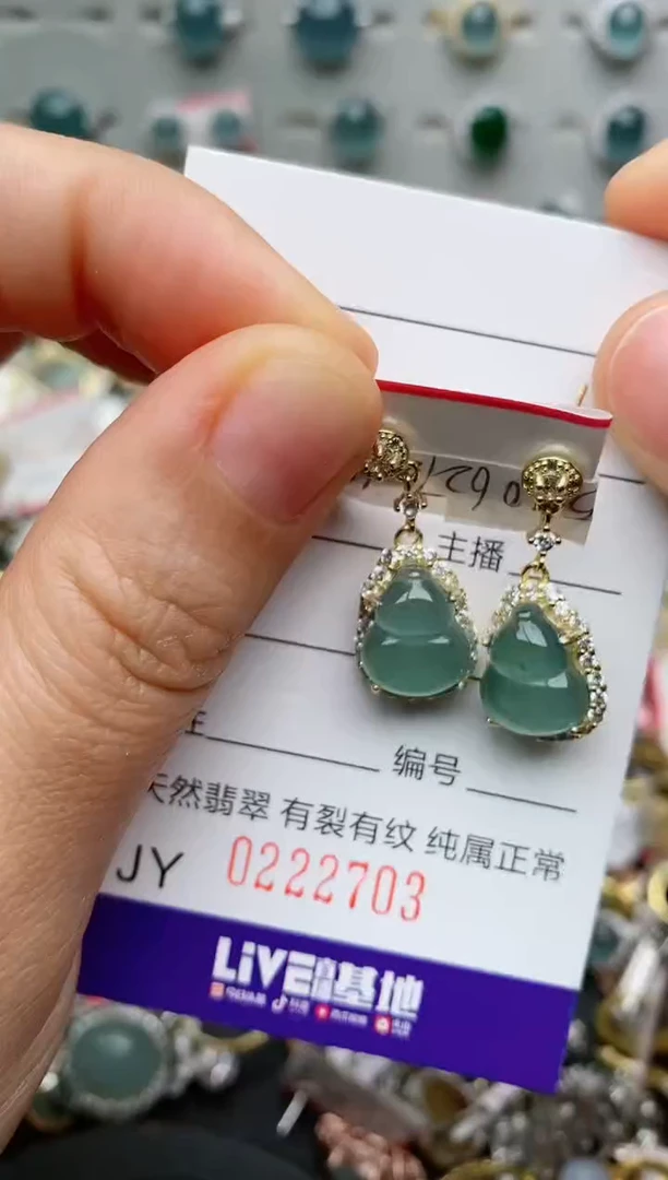 银S925镶嵌戒指翡翠.