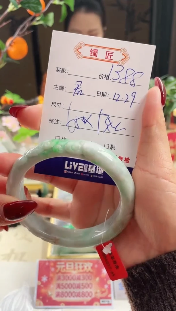 未镶嵌手镯翡翠753   翡翠手镯 65