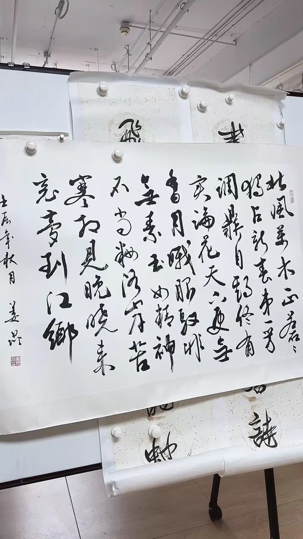 书法昆先生书法作品