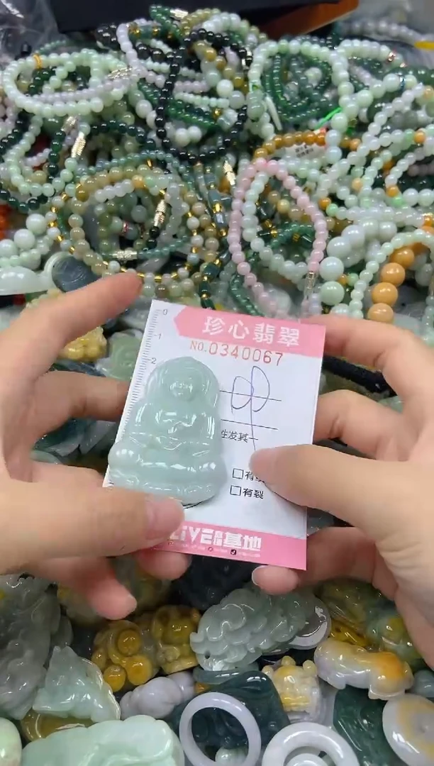 颈饰未镶嵌翡翠闪购0340067