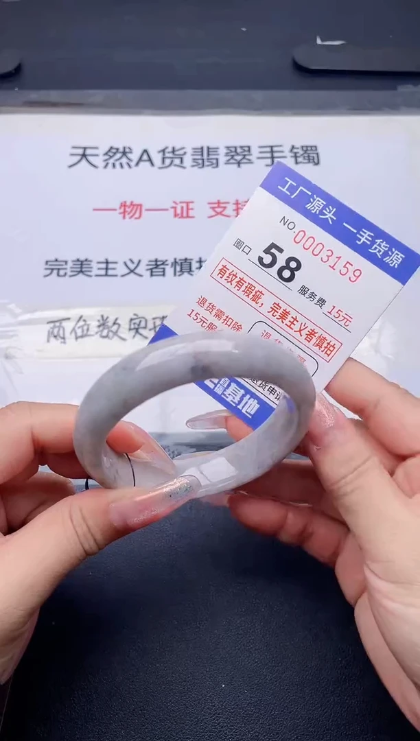 未镶嵌手镯翡翠翡翠手镯未镶嵌