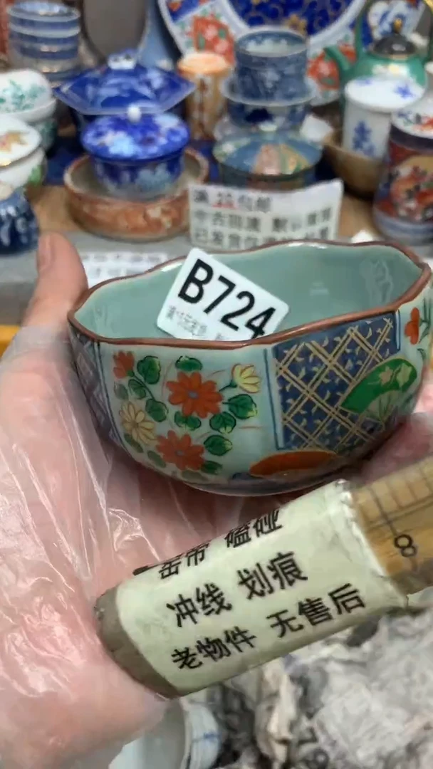 【闪购商品】瓷片724月月月月月月月月月月月月