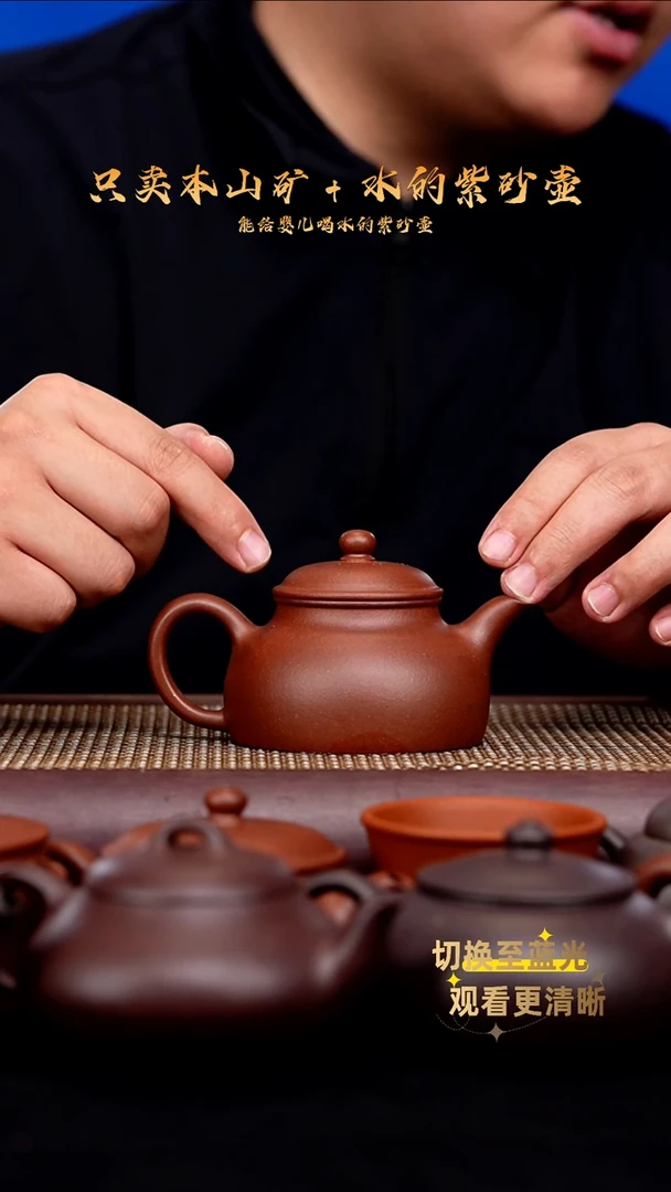 茶壶紫砂原矿底槽青 怀隐
