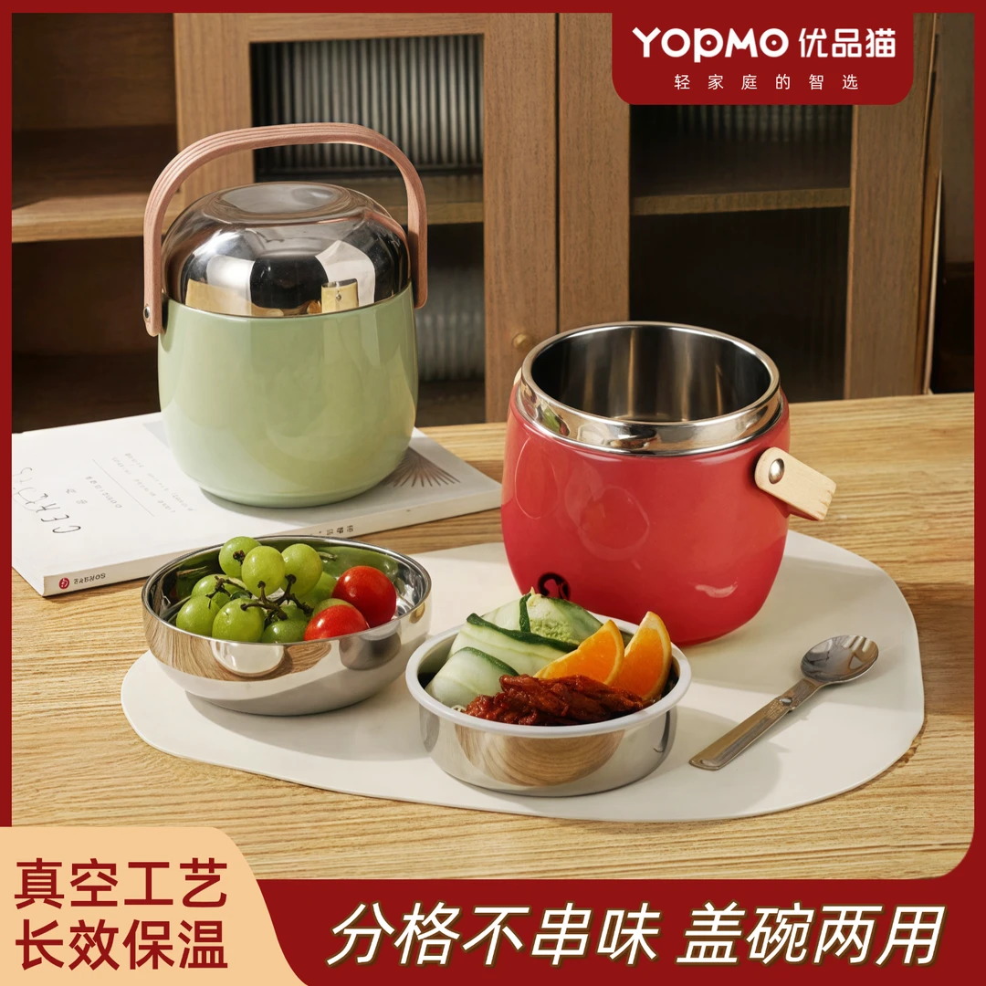 优品猫不锈钢保温提锅双层便携真空饭桶学生上班族大容量汤饭神器