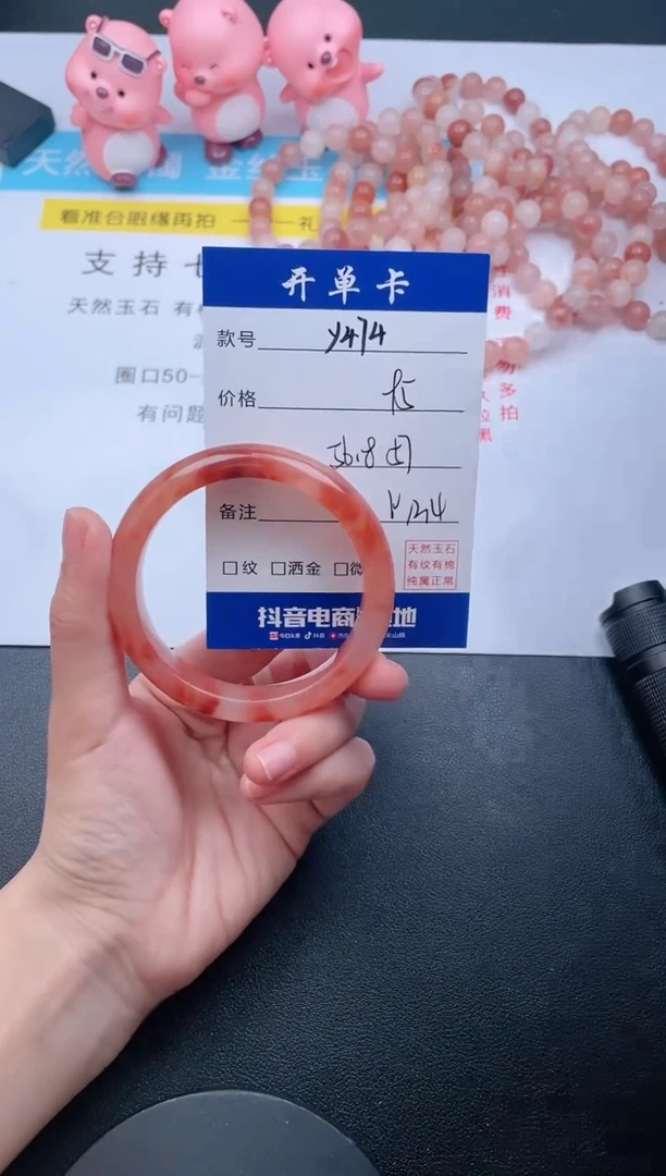 【闪购商品】石英质玉手镯未镶嵌Y474