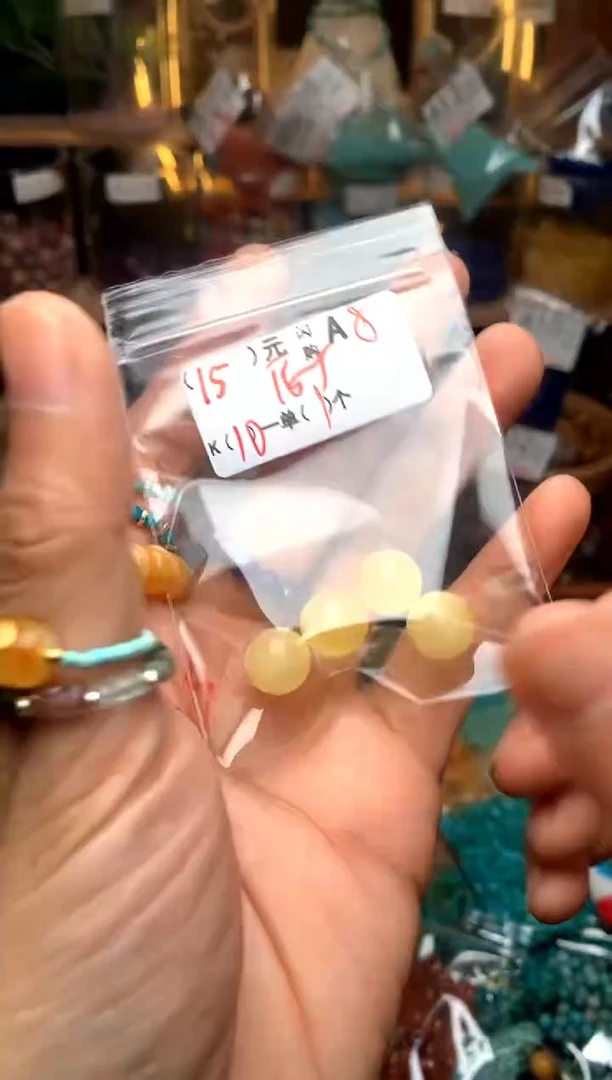 未镶嵌琥珀珠宝奇石A8