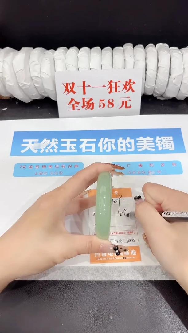 未镶嵌手镯石英质玉209-58