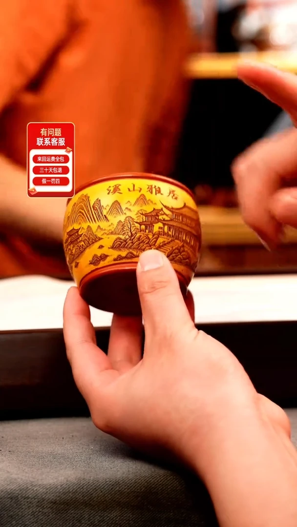 茶壶紫砂帝王金 山房主人杯