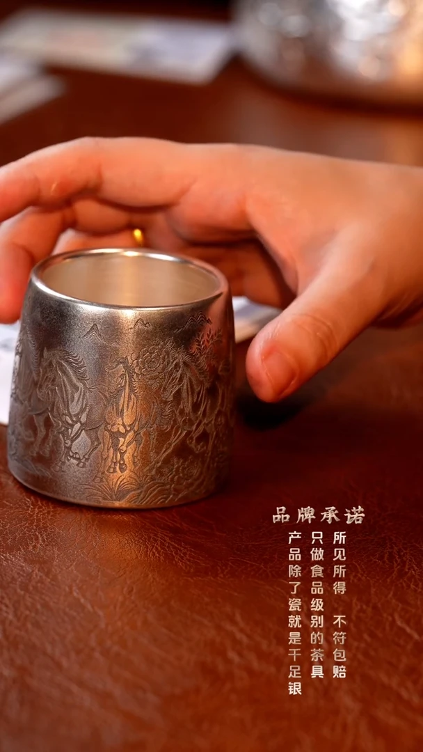 八骏转转杯主人杯......
