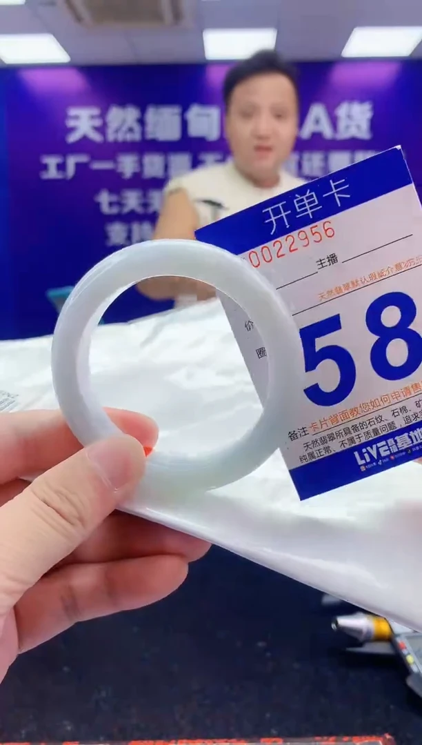未镶嵌手镯翡翠AAAAAAAAAAAA
