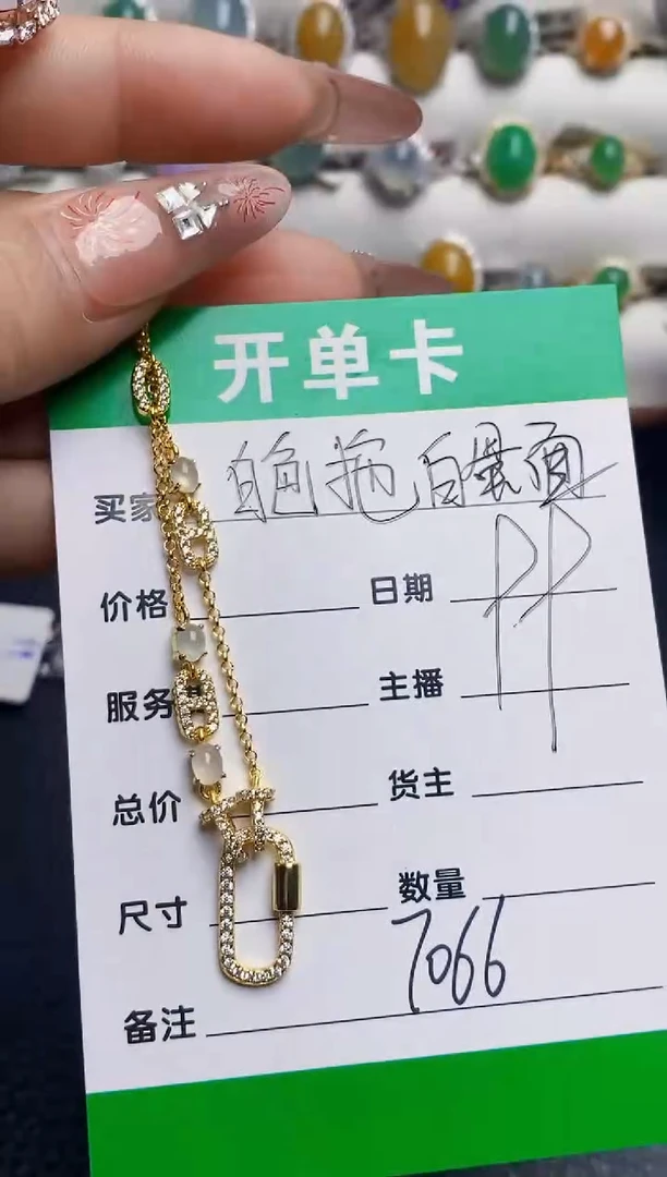 银S925镶嵌戒指翡翠沈*秋7066