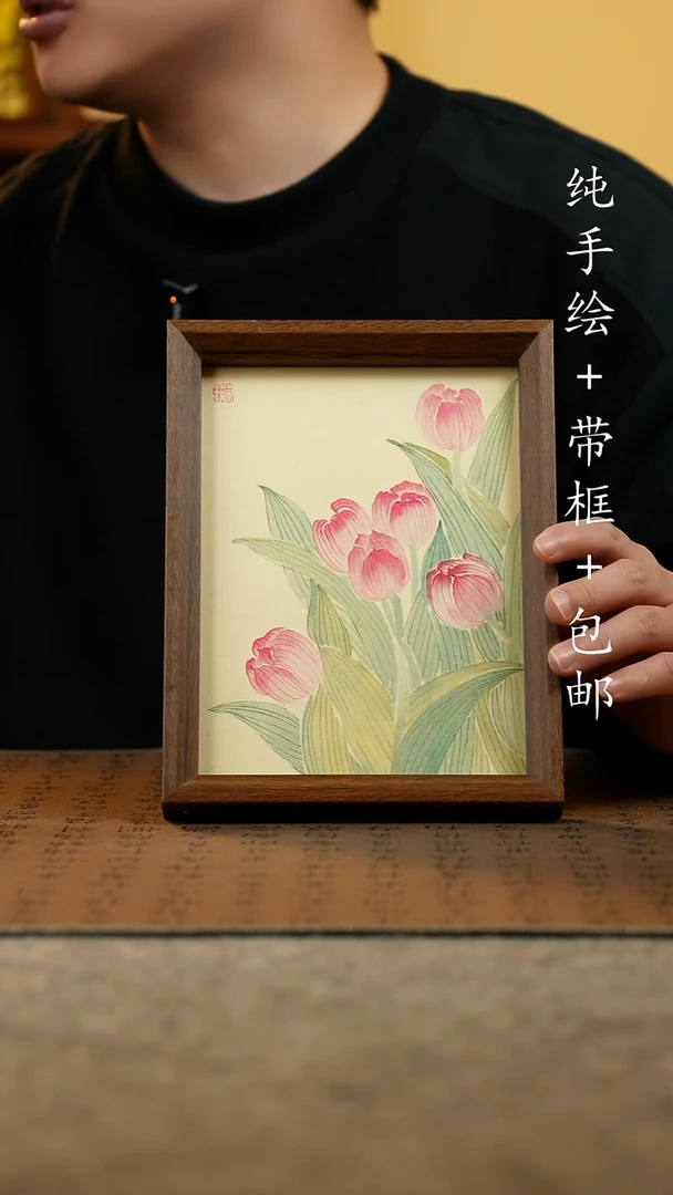 国画原创纯手绘国风国画摆台：画芯+画框17*23