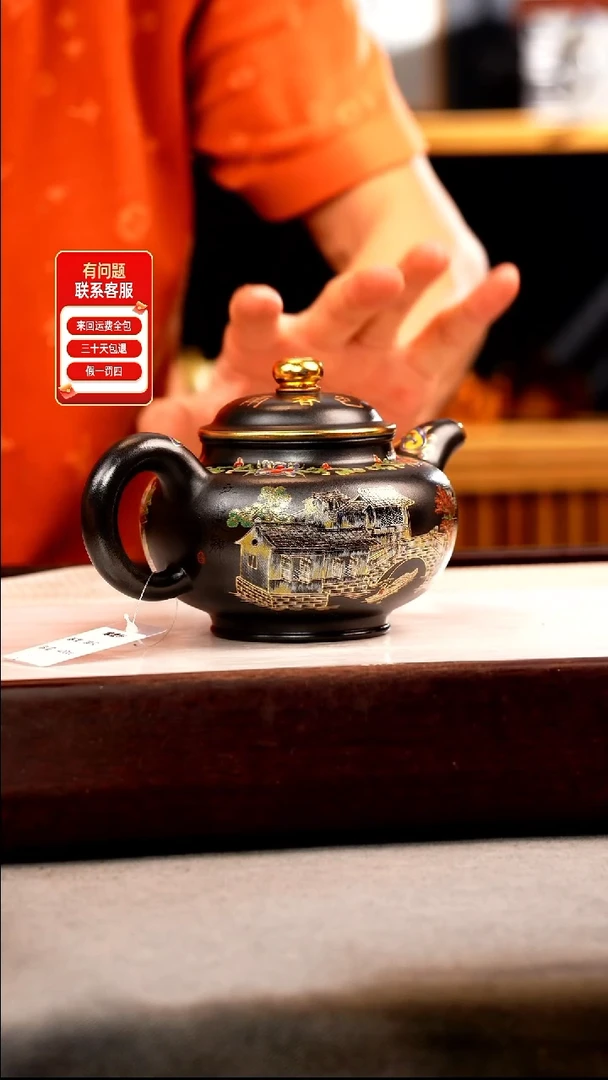 茶壶紫砂石黄 掇只 忆江南珐琅彩