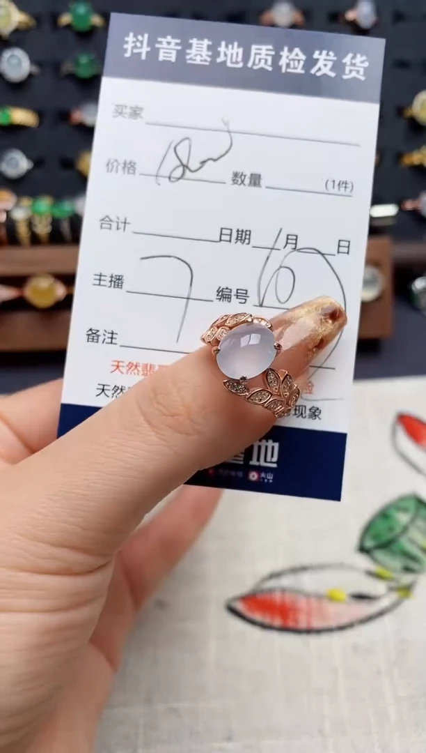 银S925镶嵌戒指翡翠.