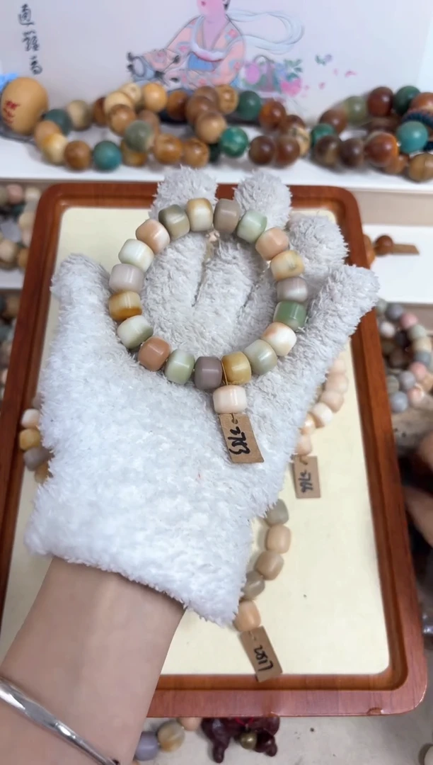 【闪购商品】白玉菩提吊坠2753卡13编号