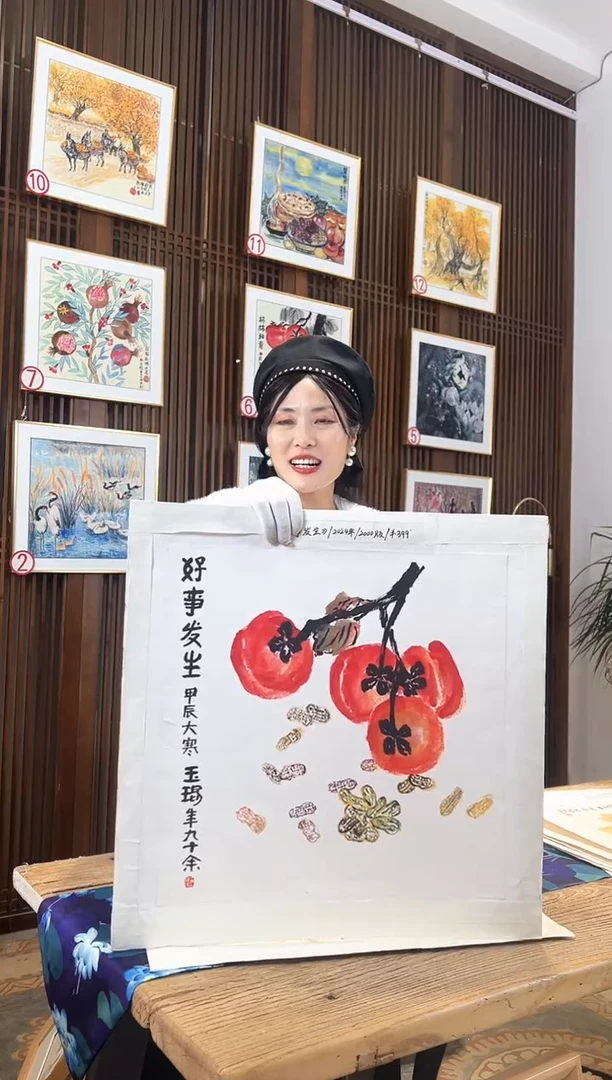 版画版画耿玉琨名章限量版画S