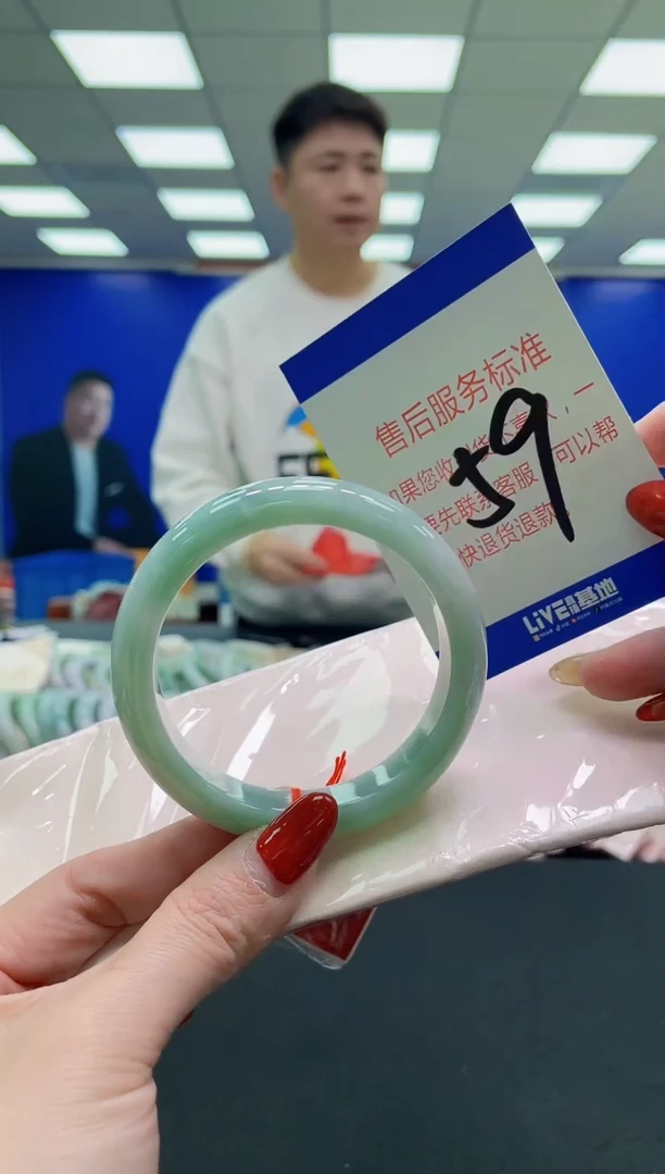 未镶嵌手镯翡翠AAAAAAAAAA