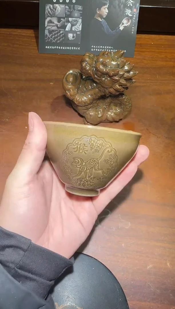 茶盏余旋老师收藏作品