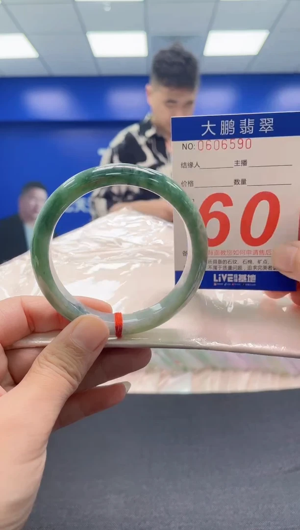 翡翠手镯未镶嵌AAAAAAAAA