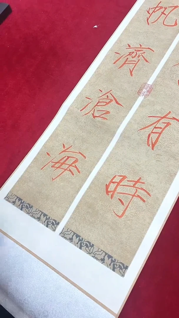 国画梅清老师4pc书法作品